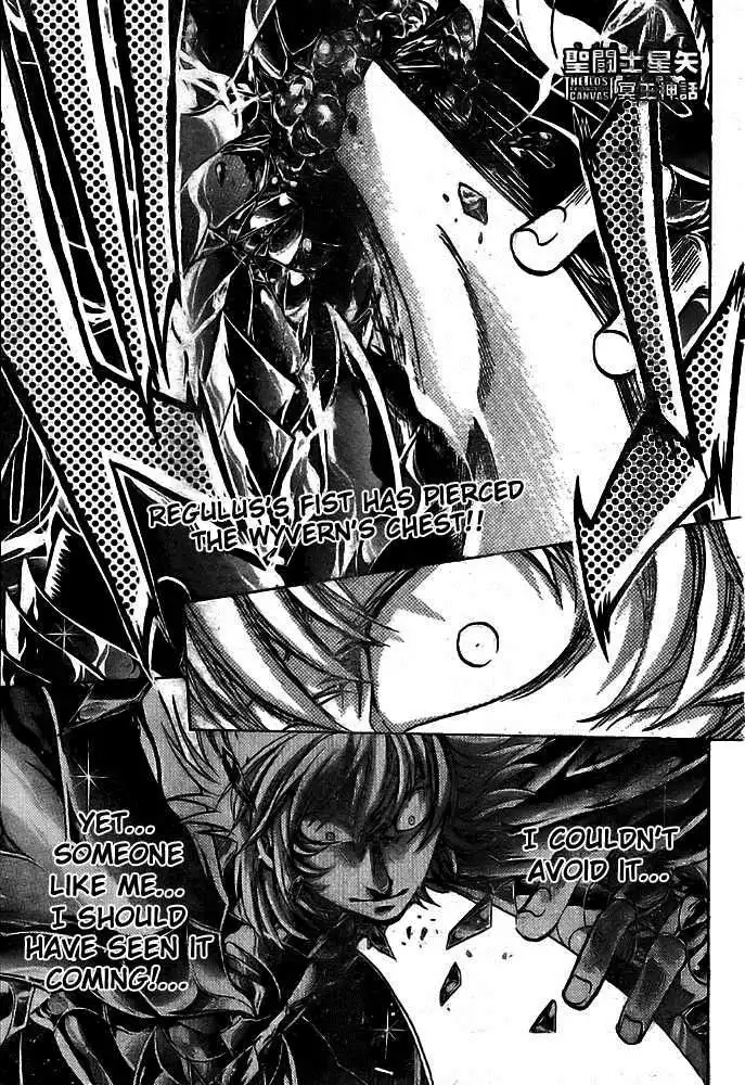 Saint Seiya - The Lost Canvas Chapter 201 1